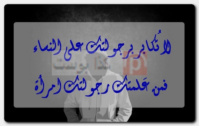 حالات واتس أب للشباب