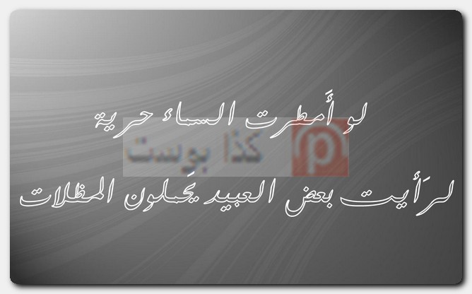 حكم قوية لحالات واتس أب
