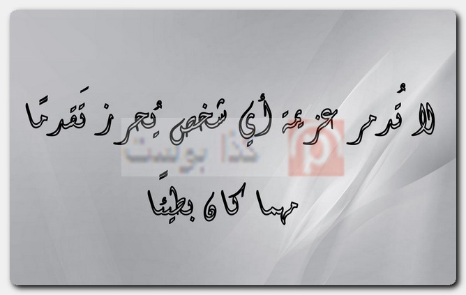 حكم قوية لحالات واتس أب