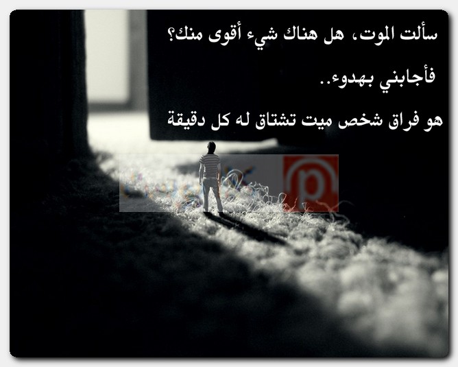 عبارات تعزية ومواساة
