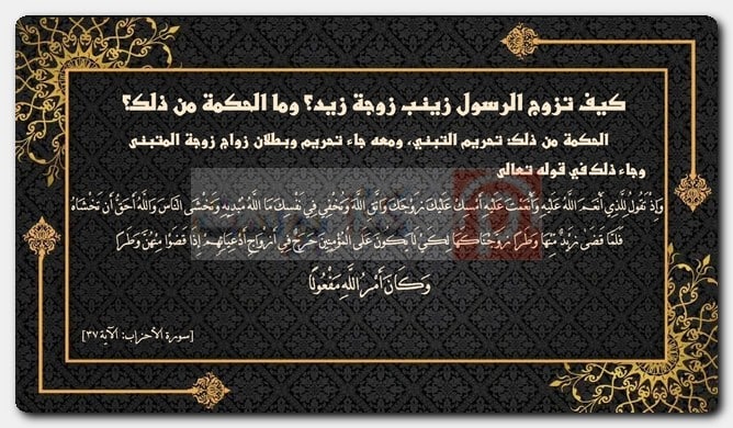 عدد زوجات الرسول صحيح البخاري