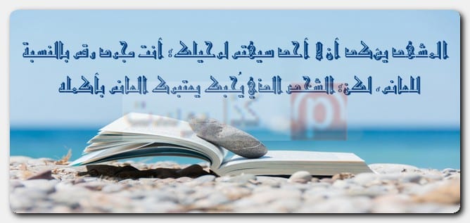 مجموعة مُنوعة من حالات واتس أب مُصورة