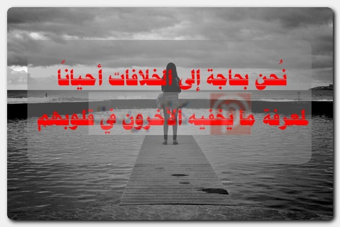 مجموعة مُنوعة من حالات واتس أب مُصورة