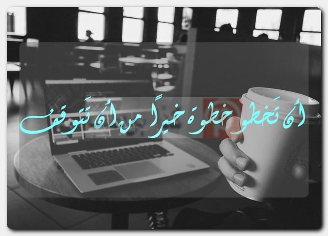 مجموعة مُنوعة من حالات واتس أب مُصورة