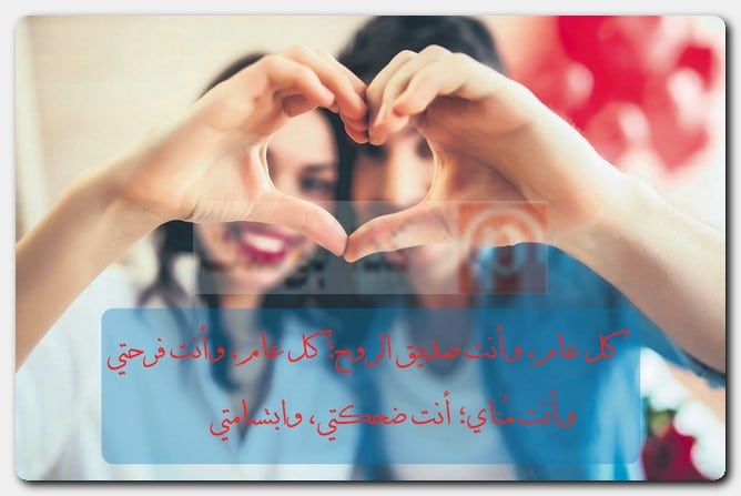 حالات بمُناسبة ذكرى زواجي مُصورة