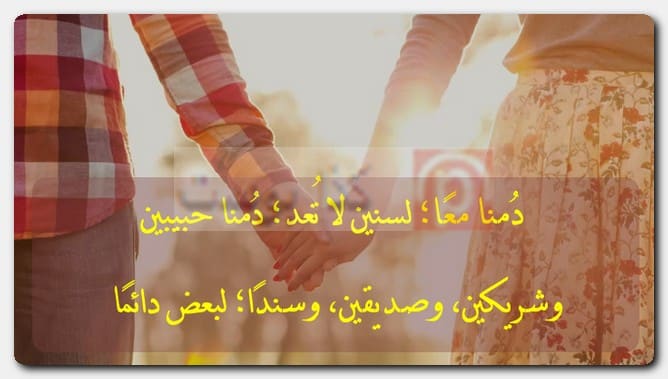 حالات بمُناسبة ذكرى زواجي مُصورة