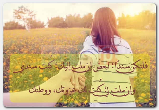 حالات بمُناسبة ذكرى زواجي مُصورة