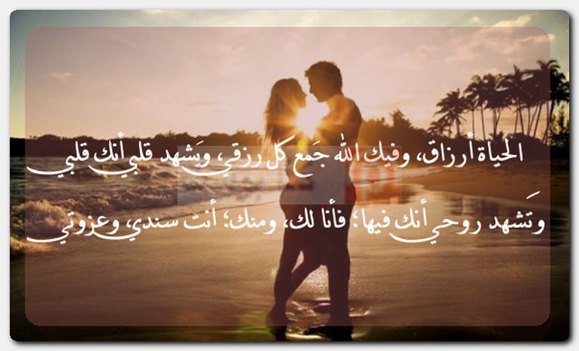 حالات ذكرى زواجي حديثة