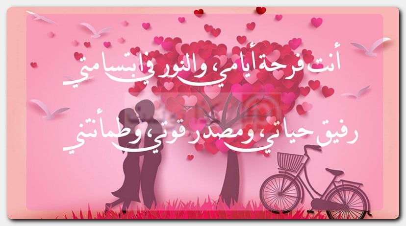 حالات ذكرى زواجي رومانسية