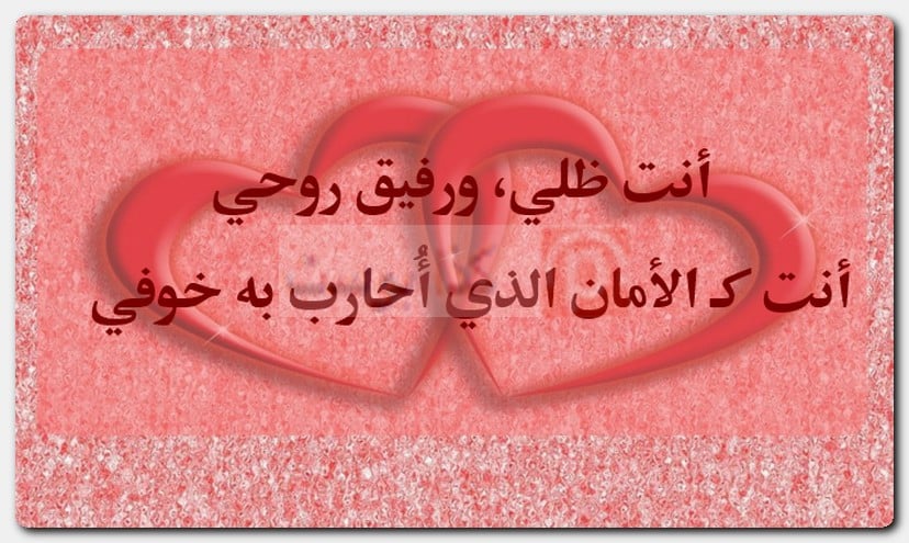 حالات ذكرى زواجي رومانسية