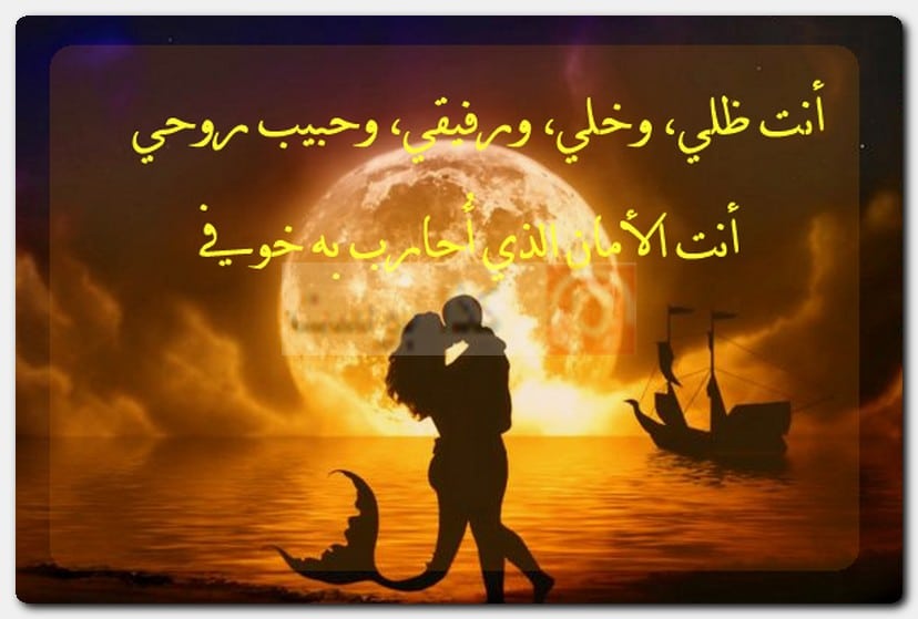 حالات ذكرى زواجي للواتس