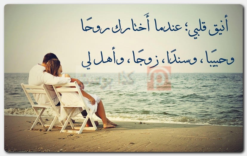 حالات ذكرى زواجي للواتس
