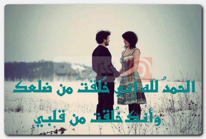 صور رومانسية جدًا بمُناسبة ذكرى زواجي