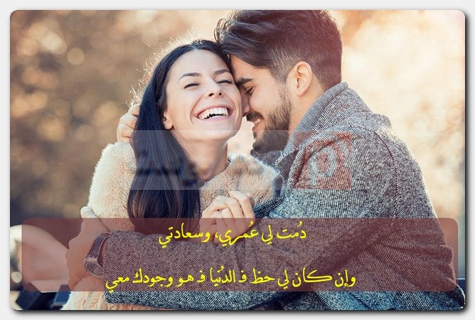صور رومانسية جدًا بمُناسبة ذكرى زواجي