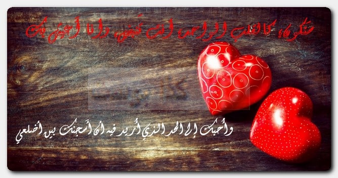 عبارات بمُناسبة ذكرى زواجي للواتس مُصورة