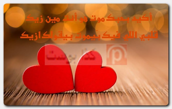 عبارات بمُناسبة ذكرى زواجي للواتس مُصورة