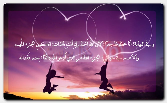 عبارات بمُناسبة ذكرى زواجي للواتس مُصورة
