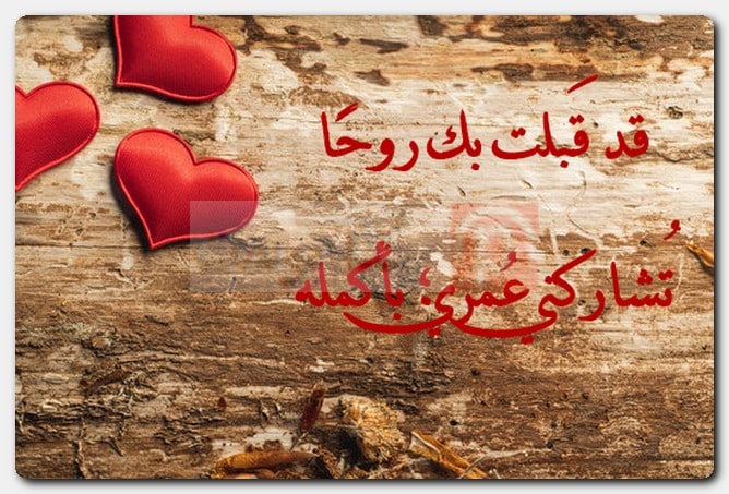 عبارات بمُناسبة عيد الزواج للواتس بالصور