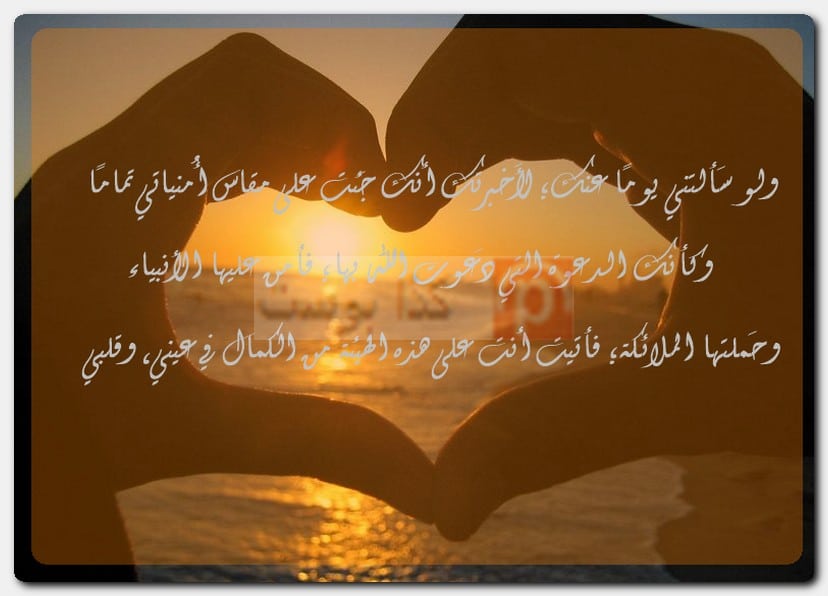 عبارات ذكرى زواجي للفيس