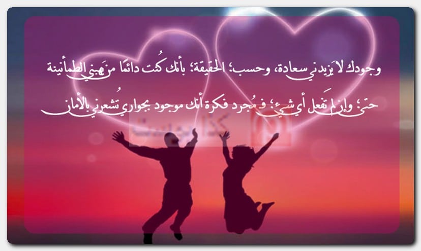 عبارات ذكرى زواجي للفيس