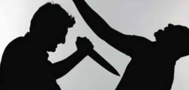 تفسير حلم الطعن بالسكين في الجنب