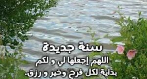 ادعية اسلامية