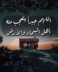 دعاء مؤثر