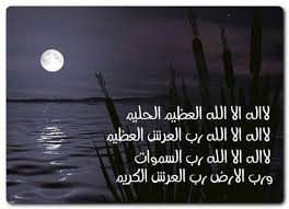 ادعية جميلة