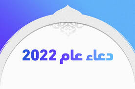 ادعية جميلة